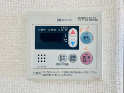 【浴室】 | エンゼルハイム戸塚５０５号室 | お風呂リモコン：自動お湯はりが可能です。