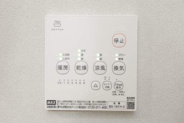 Ｆｉｏｒｅ　柴又の設備
