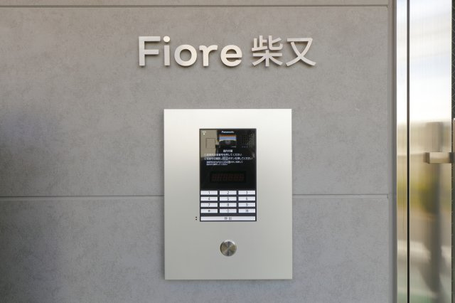 Ｆｉｏｒｅ　柴又のセキュリティ