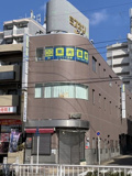 ミズキンビル【　サロン系おすすめ　】の画像