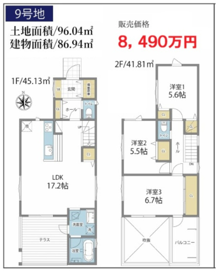 【間取り】 | 【仲介手数料２８０万円が無料！】■リビング南前に広いテラス■屋上バルコニー■太陽光発電 | 決算キャンペーン中！
家計応援サービスの限界に挑戦中！
詳細は「諸費用」欄をご確認下さい！
■リビング前に広い広いテラス
■開放的なルーフバルコニー
■ワンランク上のハイグレード感
■太陽光発電