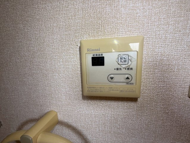 オオタ明野ビル｜名古屋市の賃貸ならMy賃貸の設備|オオタ明野ビル