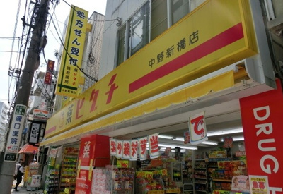 【周辺】 | ラシーネ南阿佐ヶ谷