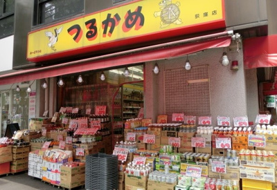 【周辺】 | ラシーネ南阿佐ヶ谷