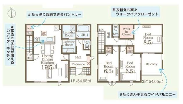 リーブルガーデンＳ第２前橋総社町植野　１号棟