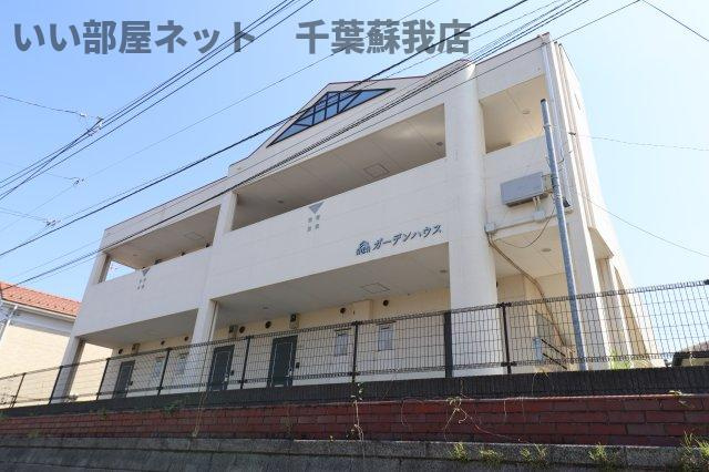 ガーデンハウス