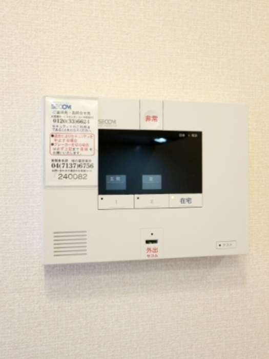 レガーメのその他
