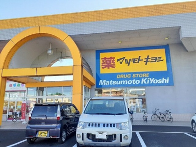 【周辺】 | サンシャイン・エレガント | マツモトキヨシ江曽島本町店まで1100m