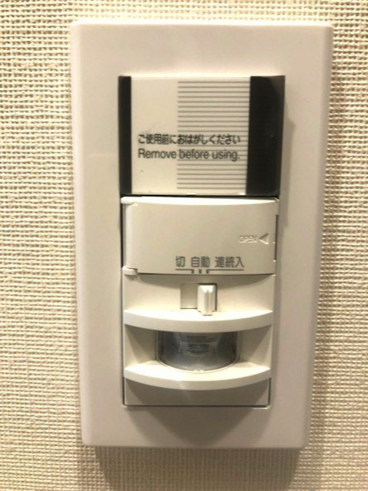 ディームス上野の設備|人感センサー付き玄関ライト