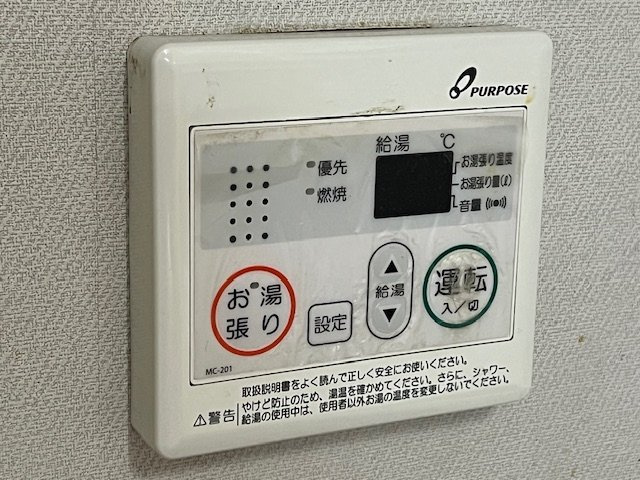 第弐参プリンスマンション（A-23）の設備
