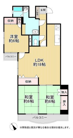 第弐参プリンスマンション（A-23）の間取り