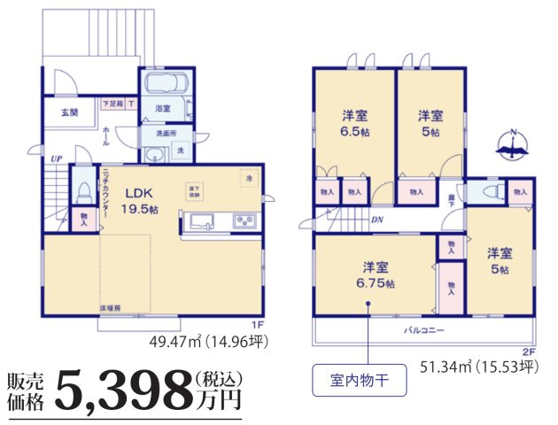 横浜市金沢区六浦南１丁目 新築戸建て【仲介手数料無料】