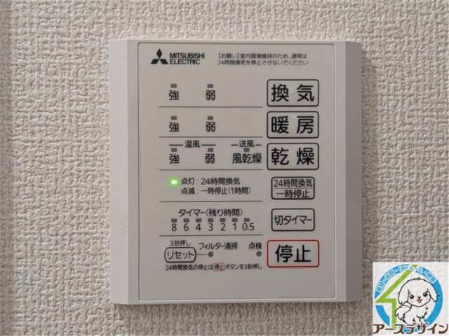コーワロジデンスの設備|※パース写真