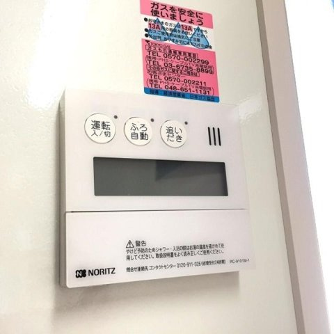 SAKURA　Hills Dの設備