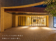 ダイアパレス八事柏木町【仲介手数料無料　陽明小学校　汐路中学校】の画像