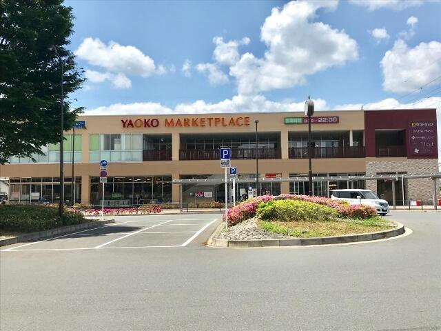 ヤオコー　西武立川…まで1118m