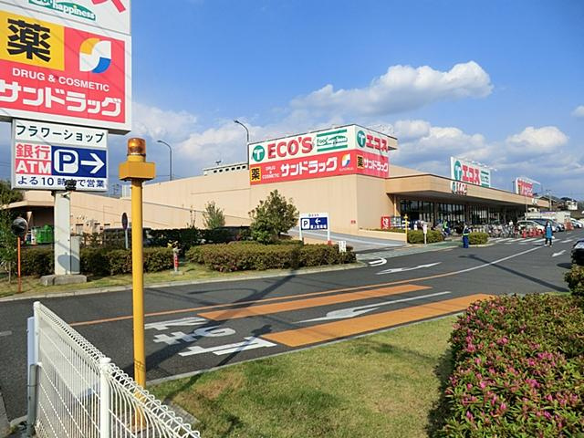 サンドラッグ　中神店まで932m