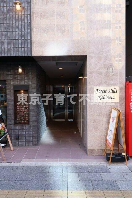 フォレストヒルズ小日向のエントランス