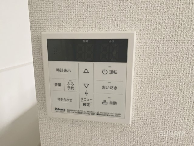 ヒカルサ大宮三橋の設備|給湯利用できます！
