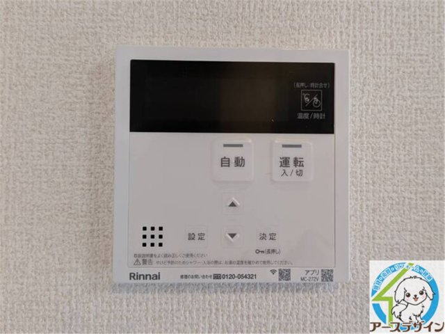 コーワロジデンスの設備|※パース写真