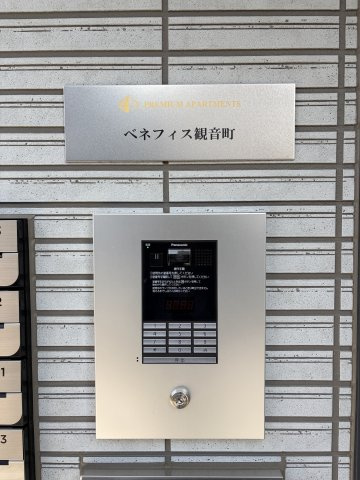 ベネフィス観音町