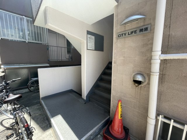 シティライフ稗原のエントランス