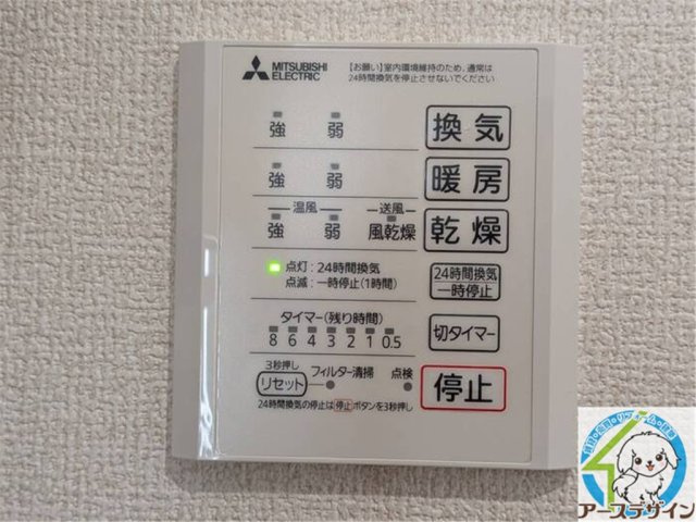 コーワロジデンスの設備|※パース写真