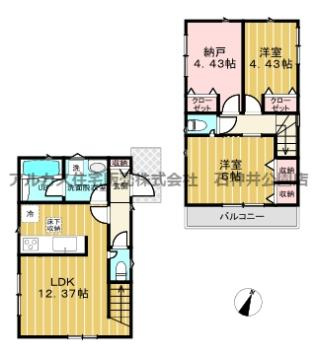 西東京市住吉町１丁目　新築一戸建　西武池袋線　ひばりヶ丘