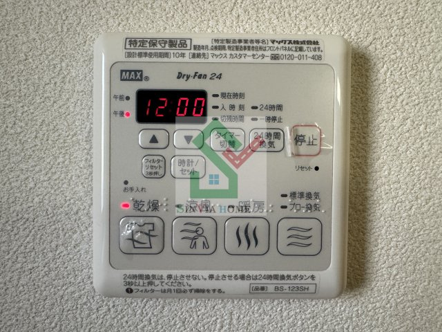 東伏見駅　2LDKの設備