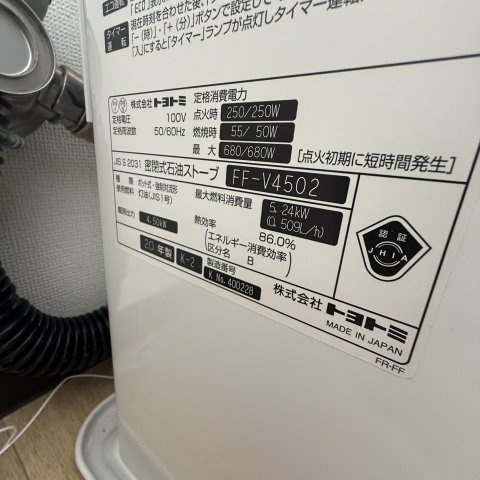 グリーンハイツＥＭＵの設備