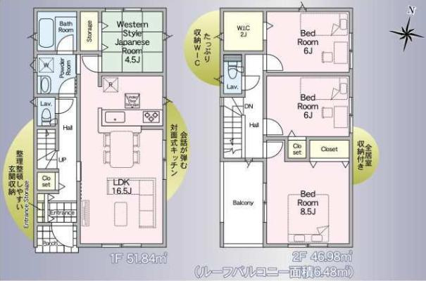 古河市大山第8　新築戸建　1号棟