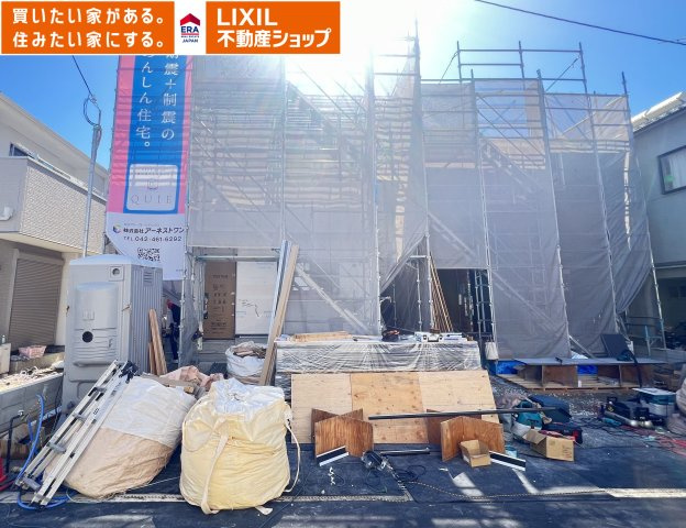 大和高田市築山第５