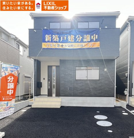 大和高田市築山第５