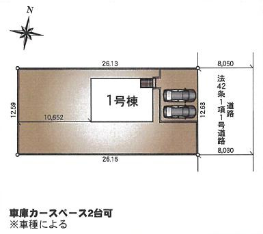 神栖市土合北第1　新築戸建　の区画図