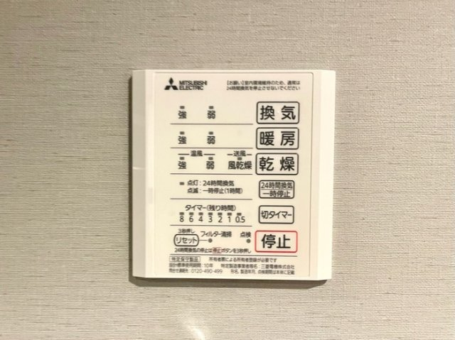 D-ROOM飯田町の設備