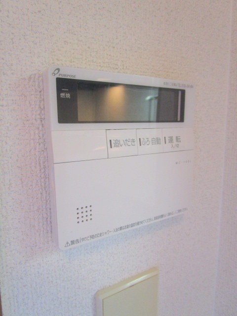 フラッツの設備|追い焚き機能もばっちり