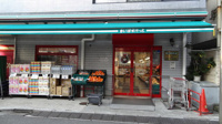 まいばすけっと大岡山…まで268m