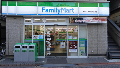 ファミリーマートサン…まで275m
