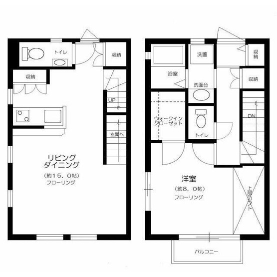 【間取り】 | メゾンオルテ