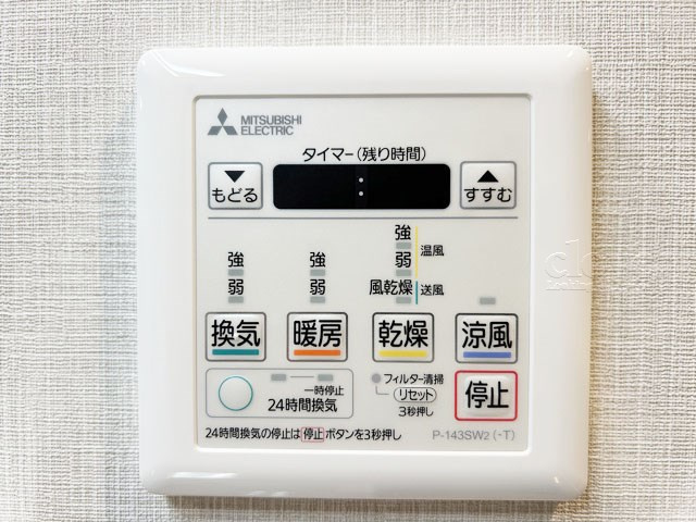 【内装】 | ストーク池袋 | 浴室乾燥機