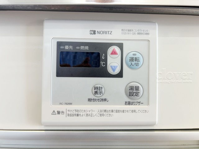 【内装】 | ストーク池袋 | 給湯パネル