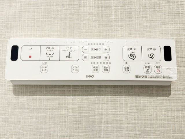【トイレ】 | ストーク池袋 | 温水洗浄便座