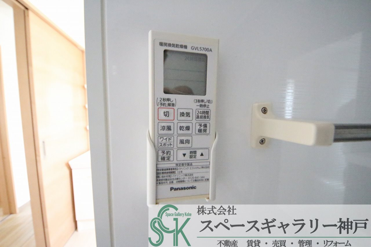 レリアコートの設備|※お部屋により仕様が異なる場合があります※