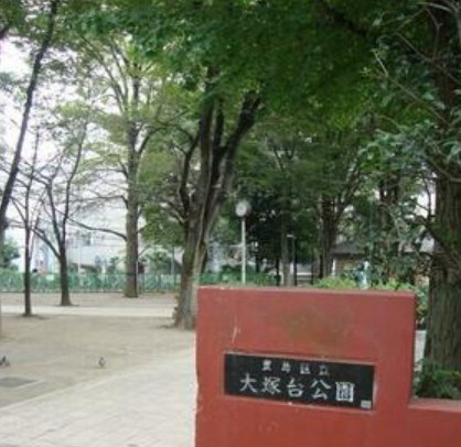 南大塚コーポの周辺