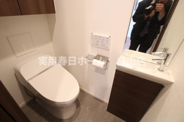 【トイレ】