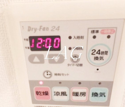 【設備】 | ARTESSIMO AQUA VACANZA | 浴室乾燥パネル（同仕様）です。