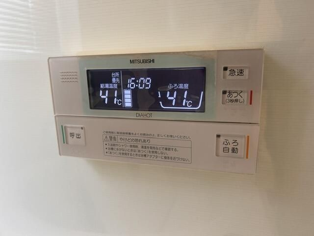 【設備】 | 小深作戸建て