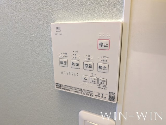 東脇戸建ての設備