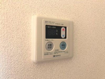 【その他】 | モナリエ東手城 | 給湯器パネル