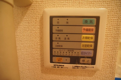【設備】 | ステイブル協和  | ☆雨の日も安心な浴室乾燥機☆